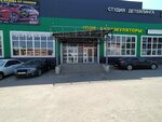 Моторные масла (Stroitelnaya Street, 30А), aceites de motor