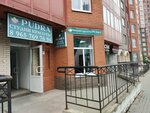 Pudra (Shosse V Lavriki Street, 83), beauty salon
