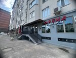 Arena (ulitsa Tarchokova, 21к1) ، رياضة عنيفة