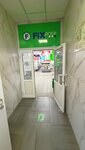 Fix Price (zhiloy rayon Tsentralny, Yuzhnaya Street, 12), home goods store