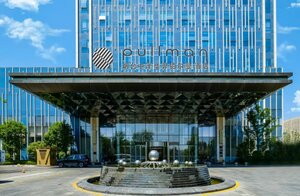 Гостиница Pullman Yantai Center