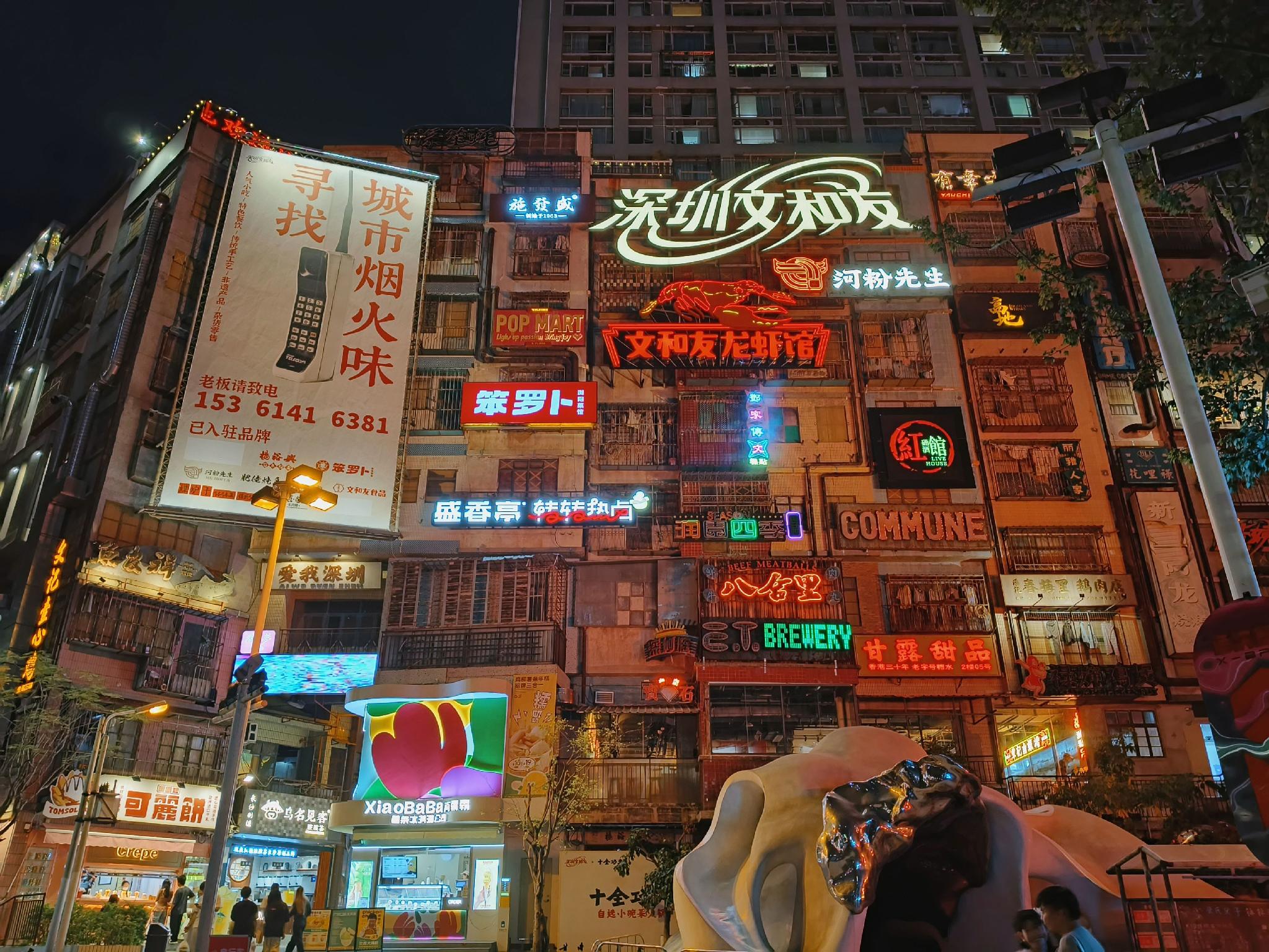 Фото Vienna hotel Shenzhen Dongmen Old Street