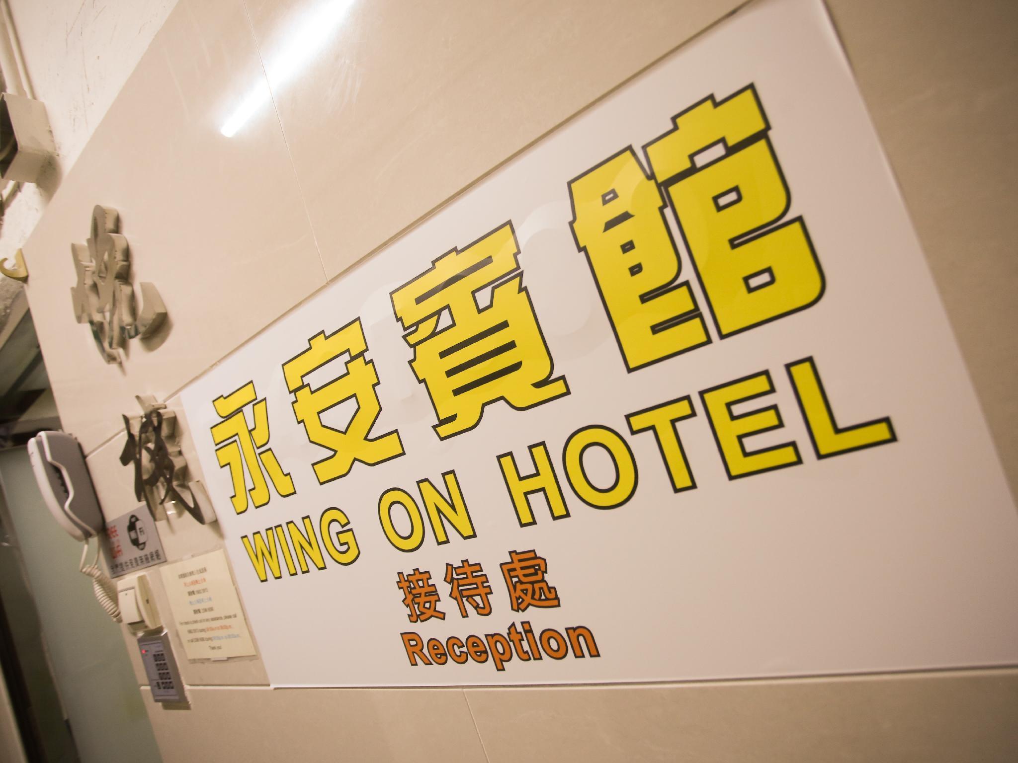 Фото Wing On Hotel