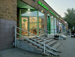 Контейнер для батареек (Sovkhoznaya Street, 41), waste sorting
