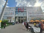 Boxberry (Miklukho-Maklaya Street, 36А), point of delivery