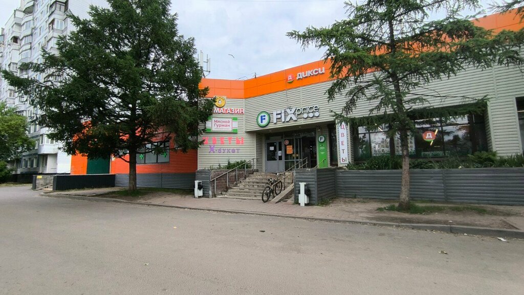 Nuts, snacks, dried fruits Восточный караван, Yaroslavl, photo