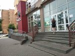 Ведомственная охрана железнодорожного транспорта РФ, управление филиала (Belinskogo Street, 9/1), security company