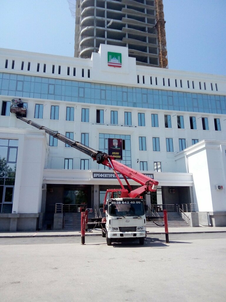 Administration Министерство промышленности и энергетики Чеченской Республики, Grozniy, photo