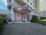 Liniya ulybki (Zaporozhskaya ulitsa, 81), dental clinic