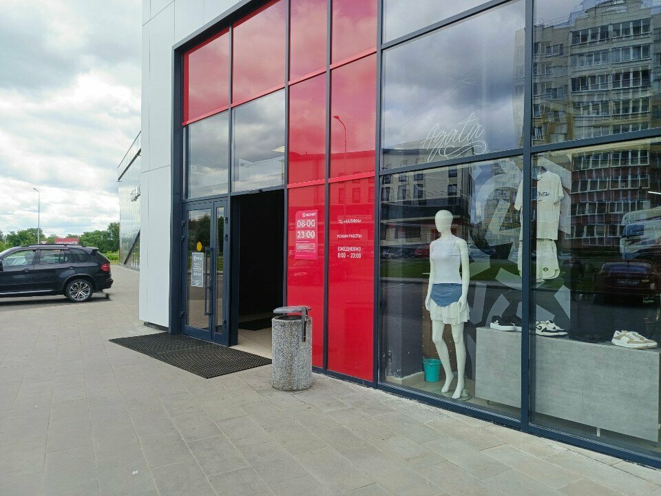 Discounter Fix Price, Yaroslavl, photo