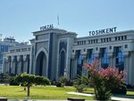 Tashkent Passenger Station (Mirabad District, Turkiston Street, 7), train station