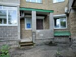 Dimex (ulitsa Stepana Zlobina, 38/2), courier services