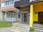 Туалет (Nyutona Street, 65), toilet