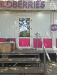 Wildberries (Severniy Microdistrict, ulitsa Dobrovolskogo, 13) ، نقطة تسليم