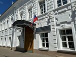 Ярославский государственный университет имени П. Г. Демидова, приёмная комиссия (Kirova Street, 8/10), university