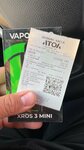 Eti Vape team (Korabelnaya Street, 44), vape shop