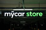 Mycar Store (Saken Seifullin Avenue, 483), sale of used cars