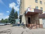 Anti-aging therapy (Lenin Avenue, 36), perfume and cosmetic company