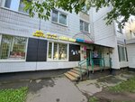 Multibytservis (Solntsevsky Avenue, 15), tailor
