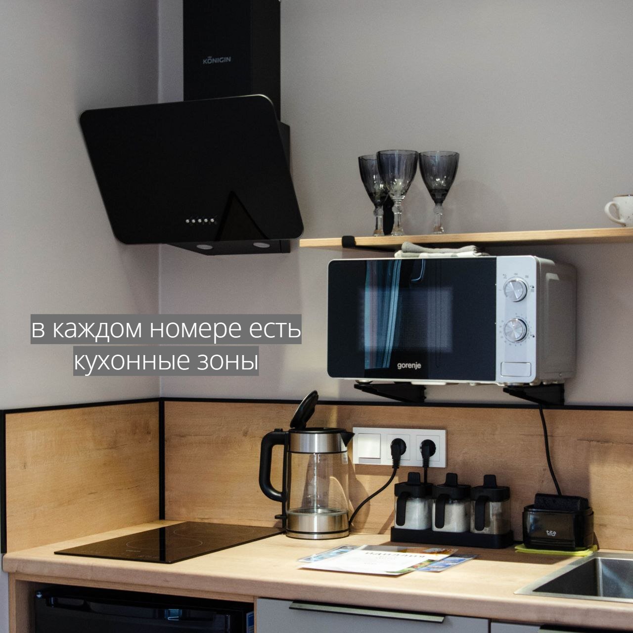 Фото Идиллия