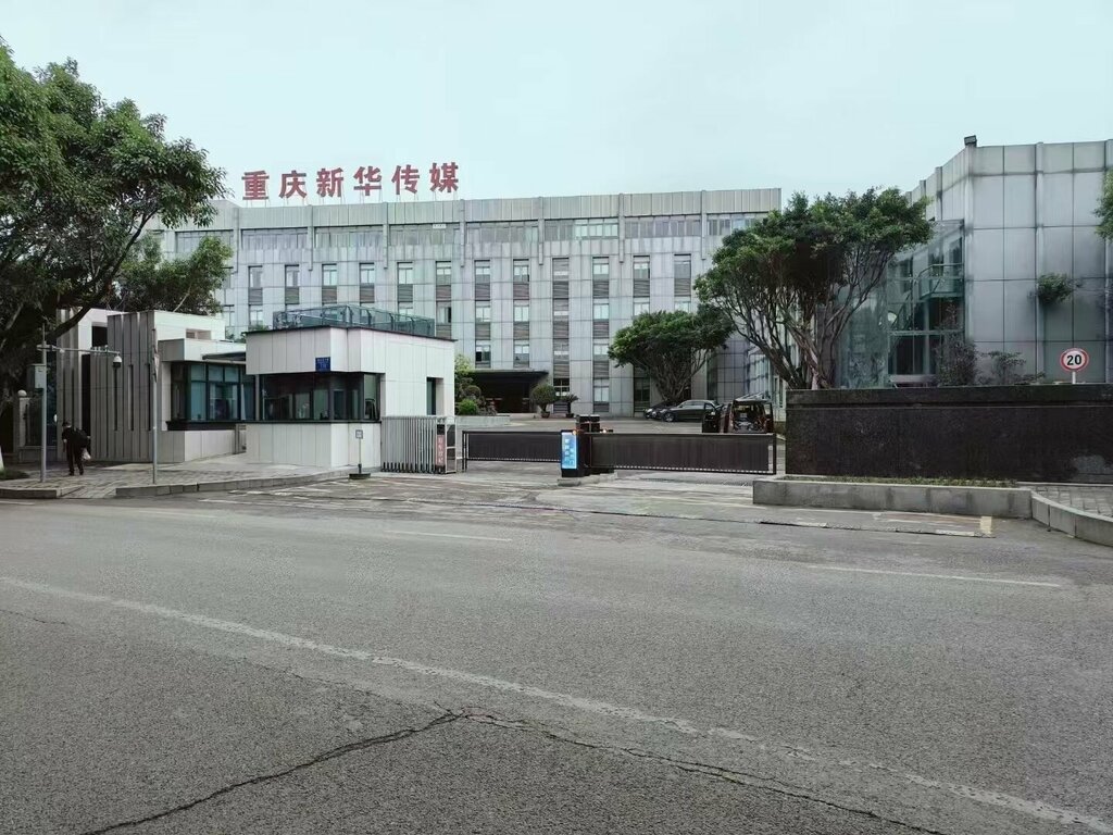 Non-ferrous metals A Plus Galvaniz, Istanbul, photo