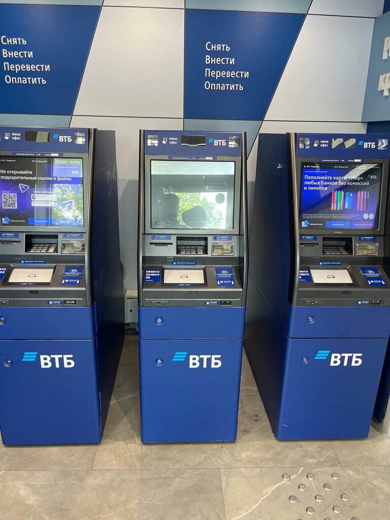 ATM Bank Vtb, Krasnodar, photo