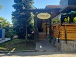 Kith&Kin Restaurant and Café (Baghramyan Avenue, 19/1), restaurant
