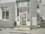 La zero studio (Uralskaya Street, 69/1), massage salon