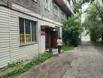Bukhgalterskaya firma (Sverdlovskiy Avenue, 41А), servicios de contabilidad