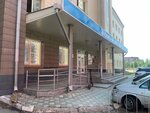Международное бюро судебных экспертиз, оценки и медиации (Aviatorov Street, 19к2), peritaje