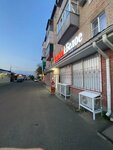 Krasnoe&Beloe (Oktyabrskaya ulitsa, 106) ، محل بقالة