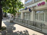 Wildberries (Turgeneva Street, 189), point of delivery