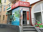 ОСАГО (ulitsa Vatutina, 27), compañía de seguros