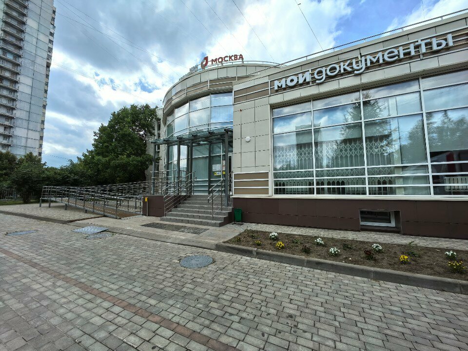 Ödəniş terminalı Мосэнергосбыт, Moskva, foto