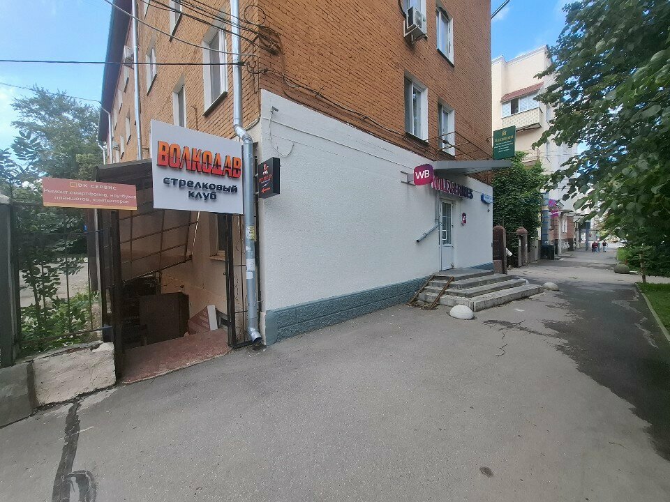 Shooting club, shooting range Волкодав, Tula, photo