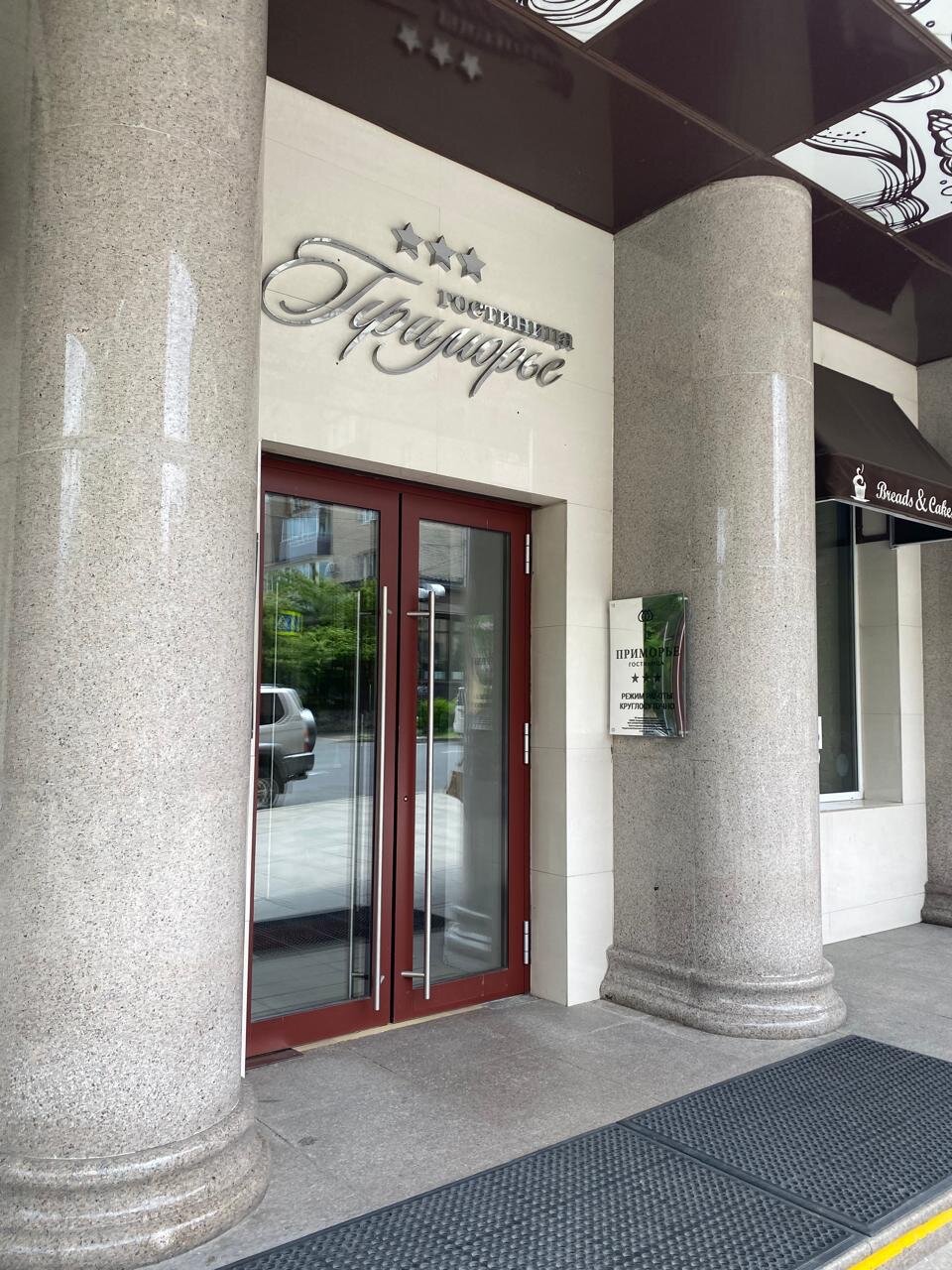 Фото Приморье