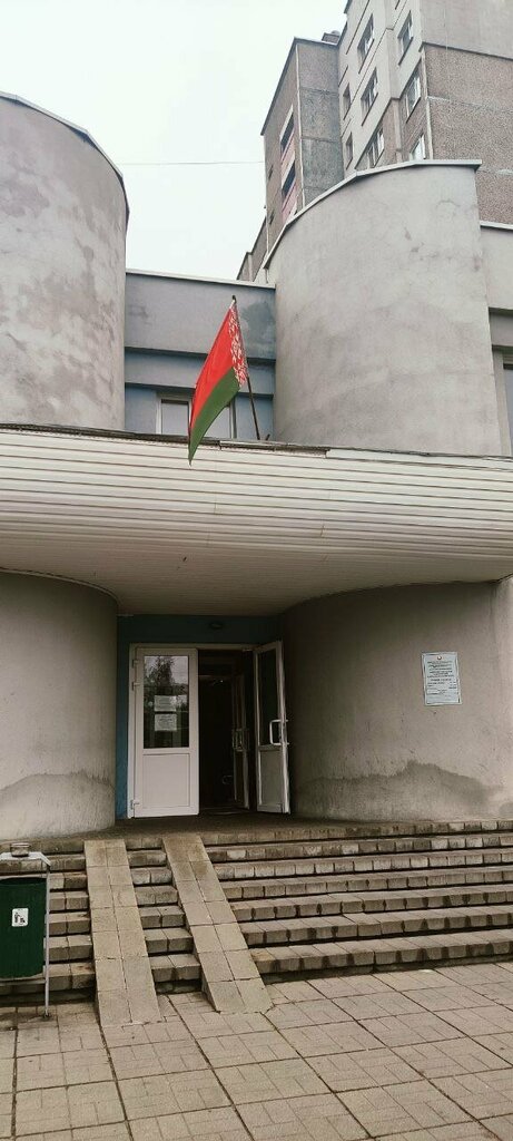 مستوصف Minskij gorodskoj klinicheskij narkologicheskij centr ، مينسك، صورة