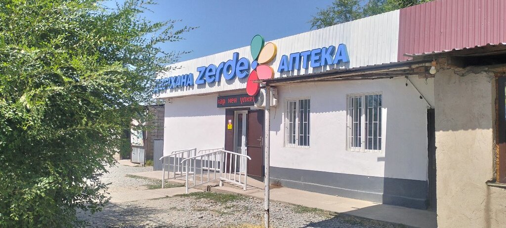 Pharmacy Zerde, Chimkent, photo