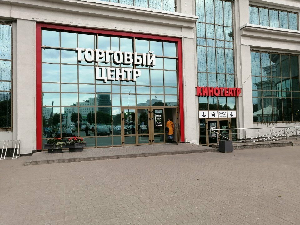 Сөмке және шабадан дүкені Bag Story, Минск, фото