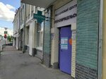 Парацельс (1st Moskovskaya Street, 7) ، مركز تشخيص