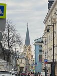 Юридическая Консультация (Armyansky Lane, 9с1), abogados