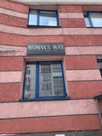 Woman’s way (Sem'i Shamshinykh Street, 16) ، نادي اللياقة البدنية
