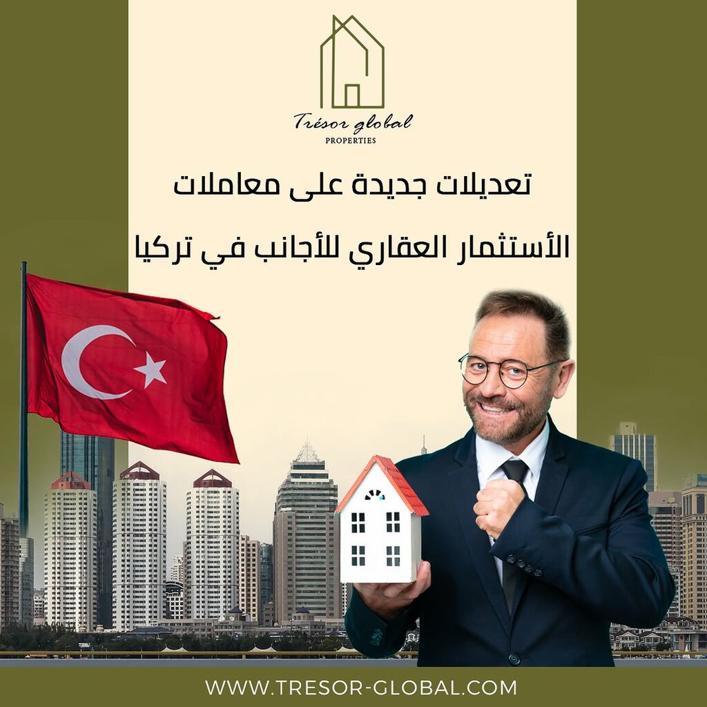 Real estate agency Tresor Properties, Istanbul, photo