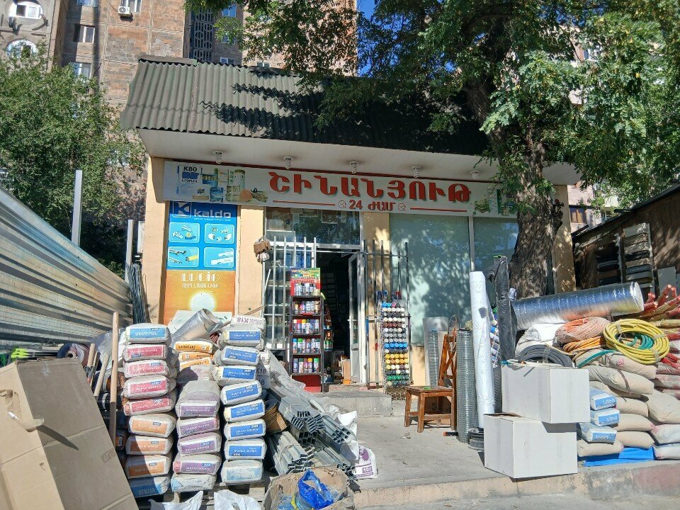 Hardware store Շինանյութ 24 ժամ, Yerevan, photo