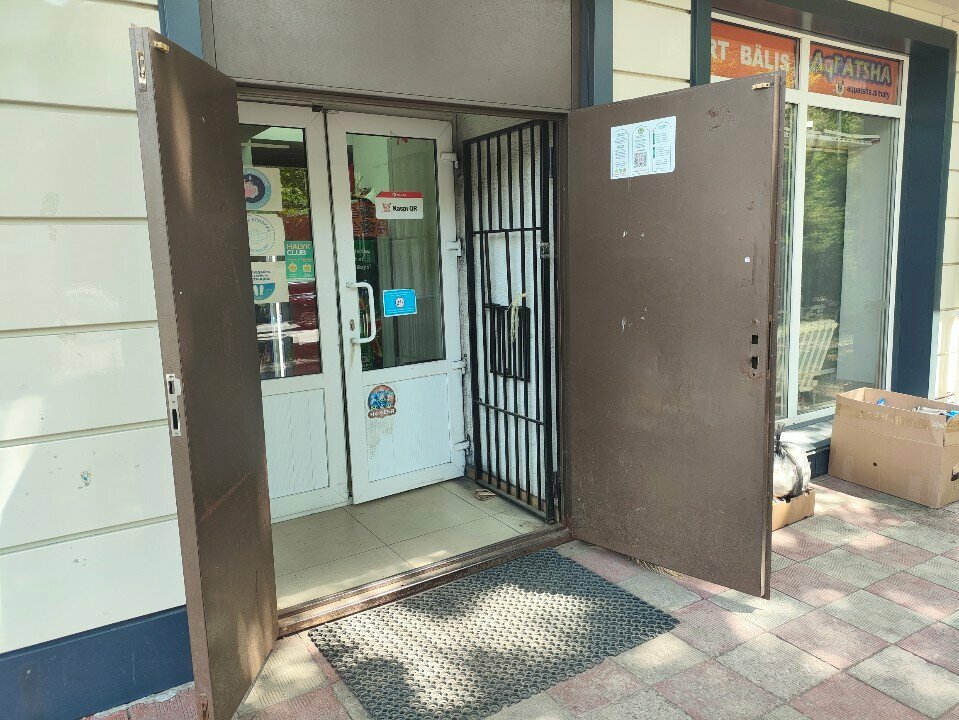 Grocery Duken 24, Almaty, photo