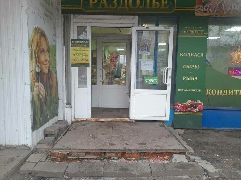 Confectionary Кондитерская, Tula, photo
