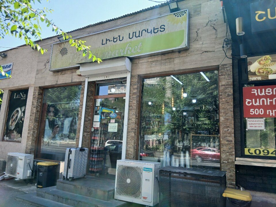 Coffee to go Li-Len Coffee, Yerevan, photo