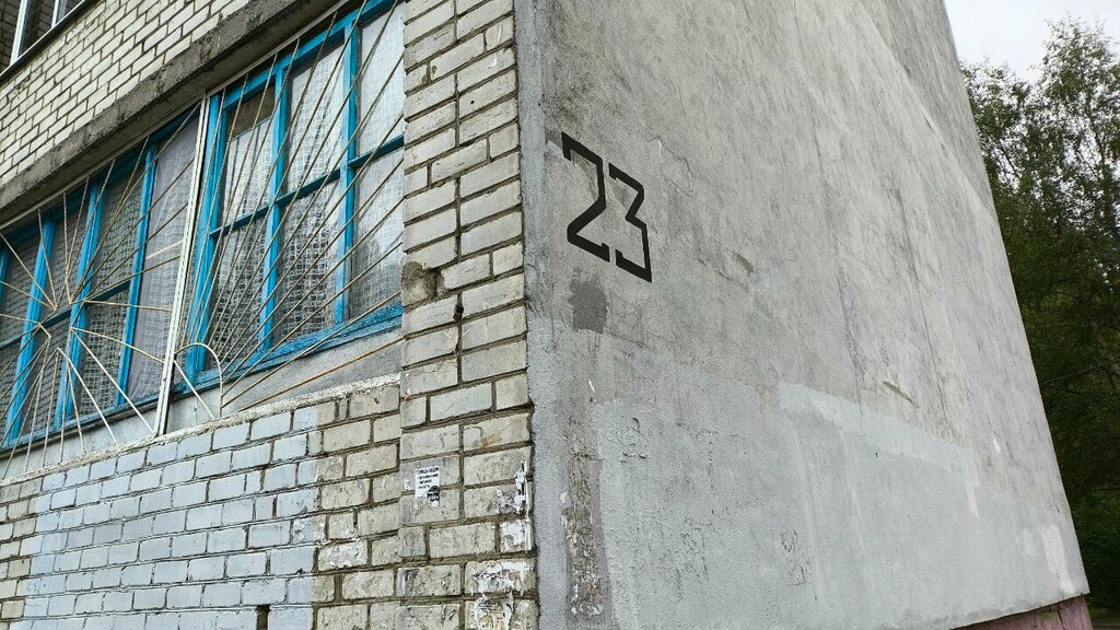 Money transfers Юнистрим, Yaroslavl, photo