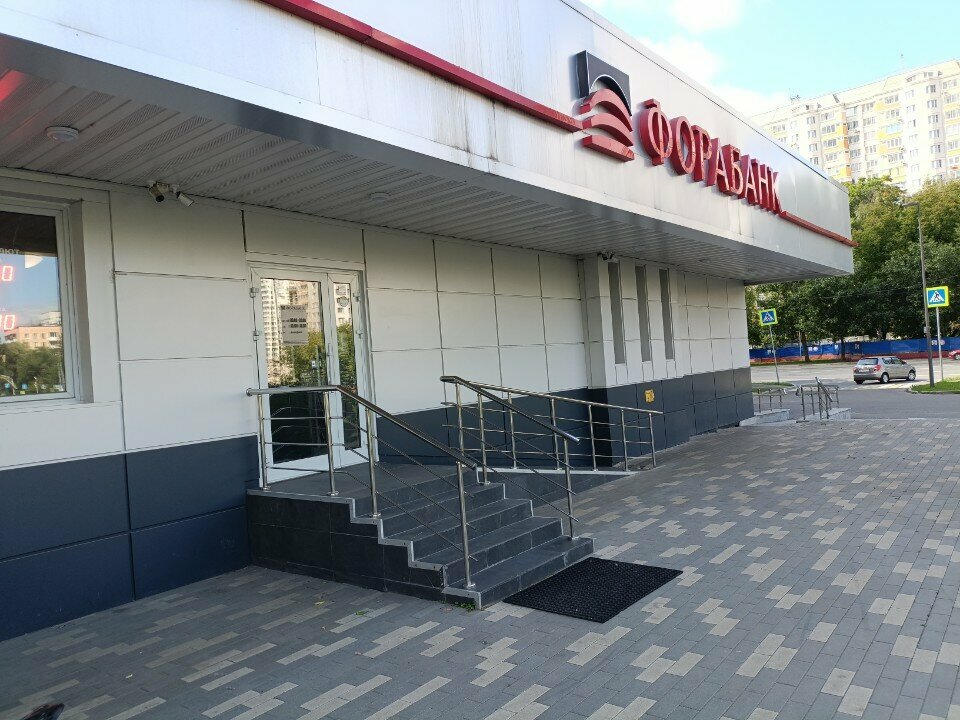 Money transfers Unistream, Moscow, photo