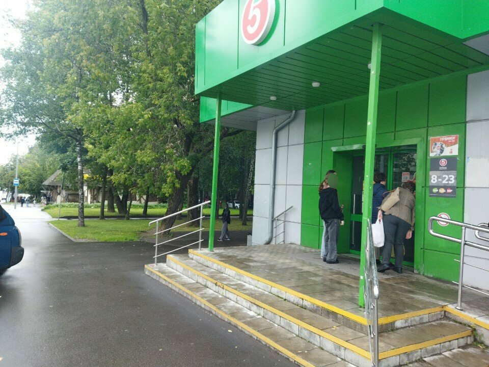 Кафе Шашлык пицца, Москва, фото